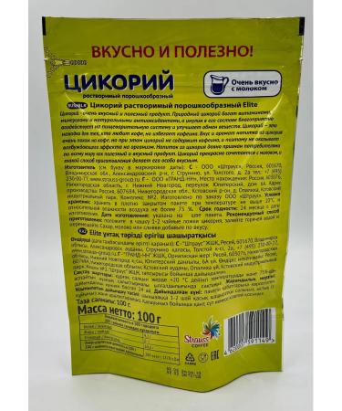 MOSCOW COFFEE SHOP ON SHARES Tsikoria elite 100g Elite in a package - Buy Online on GoSupps.com