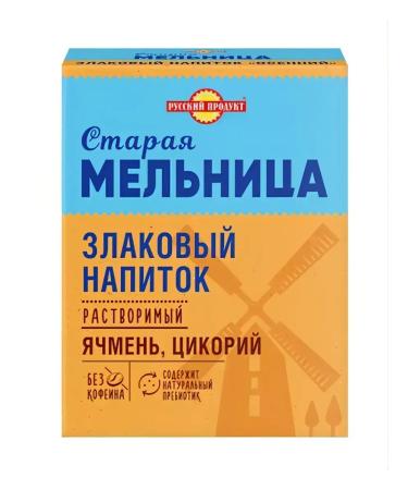 Russian Product Old Barley mill chicory - Buy Online on GoSupps.com