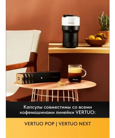 Nespresso Vertuo Nespresso Golden Caramel capsules for Vertuo coffee machine - Buy Online on GoSupps.com