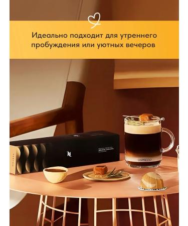 Nespresso Vertuo Nespresso Golden Caramel capsules for Vertuo coffee machine - Buy Online on GoSupps.com