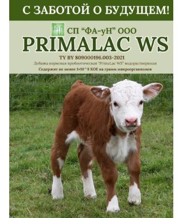 GC PRO Priamalac ws probtics for cattle calves. - Buy Online on GoSupps.com