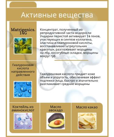 Belita Meso face cream night comprehensive rejuvenation 50+ 50 ml - Buy Online on GoSupps.com