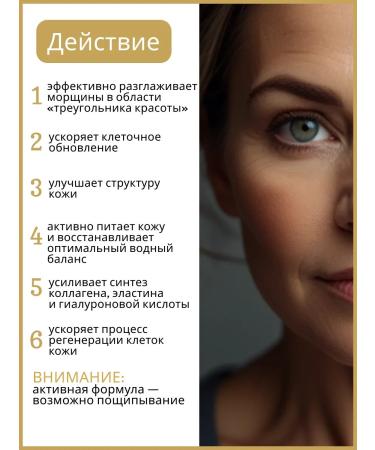 Belita Meso face cream night comprehensive rejuvenation 50+ 50 ml - Buy Online on GoSupps.com