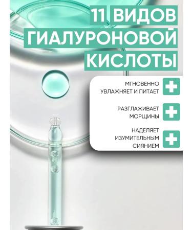 Anua Moisturizing anti -aging serum with pdrn - Buy Online on GoSupps.com