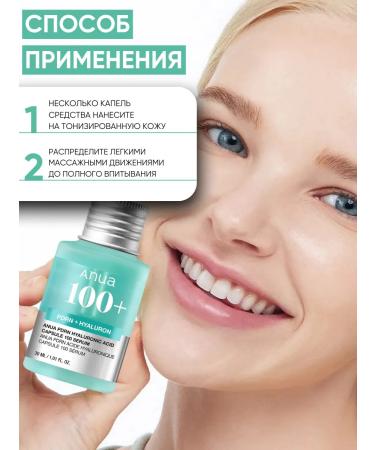 Anua Moisturizing anti -aging serum with pdrn - Buy Online on GoSupps.com