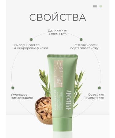 Moisturizing hand cream 100 ml - Buy Online on GoSupps.com