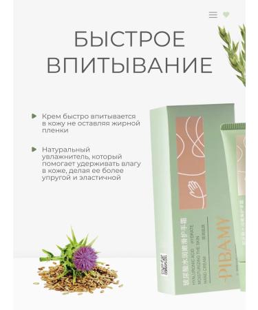 Moisturizing hand cream 100 ml - Buy Online on GoSupps.com