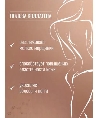 Vietnamese coffee Passiona with collagen 2 units. 14 pcs - Buy Online on GoSupps.com