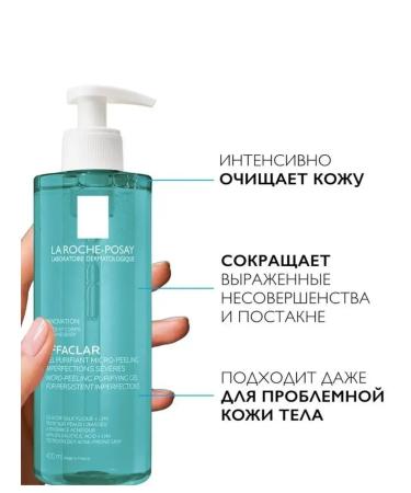 LA ROCHE POSAY EFFACLAR Mic retirement cleansing gel 400 ml - Buy Online on GoSupps.com