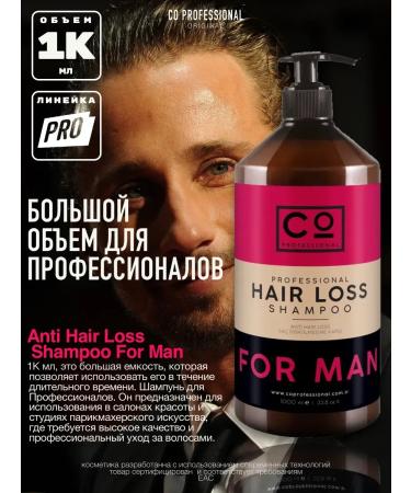 CO PROFESSIONAL Gel-shampoo against hair loss 1000 ml. For man - Buy Online on GoSupps.com