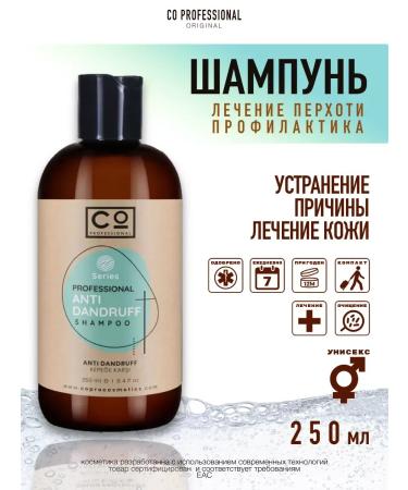 CO PROFESSIONAL Shampoo against dandruff 250 ml