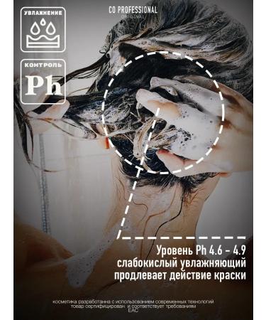 CO PROFESSIONAL Shampoo Protection and Color S 500ml color conservation - Buy Online on GoSupps.com