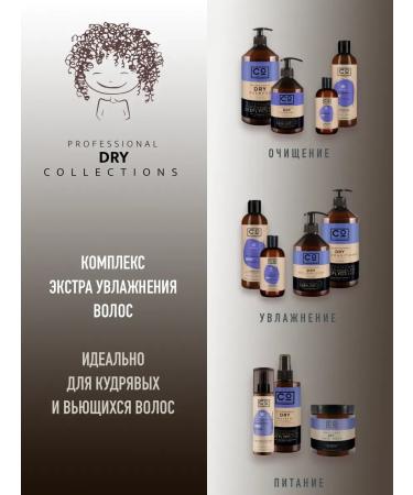CO PROFESSIONAL Shampoo for curly and curly hair 1000 ml Dry - Buy Online on GoSupps.com