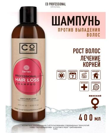 CO PROFESSIONAL Shampoo from hair loss Professional 400 ml - Buy Online on GoSupps.com