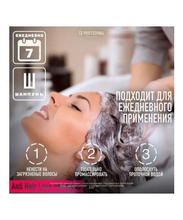 CO PROFESSIONAL Shampoo from hair loss Professional 400 ml - Buy Online on GoSupps.com