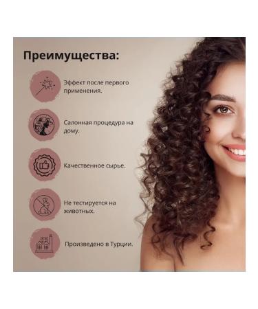 CO PROFESSIONAL Shampoo for curly and curly hair 400 ml CURL - Buy Online on GoSupps.com