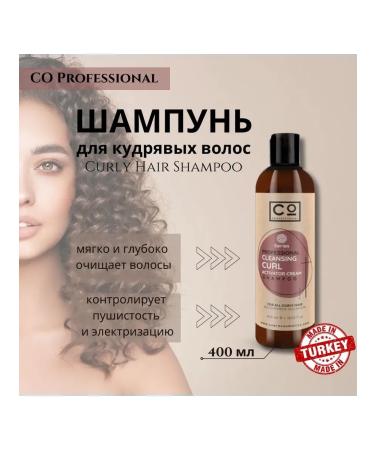 CO PROFESSIONAL Shampoo for curly and curly hair 400 ml CURL - Buy Online on GoSupps.com