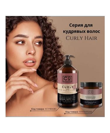CO PROFESSIONAL Shampoo for curly and curly hair 1000 ml Curl - Buy Online on GoSupps.com