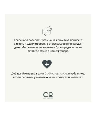 CO PROFESSIONAL Tint shampoo for gray 250 ml Silver for Man - Buy Online on GoSupps.com