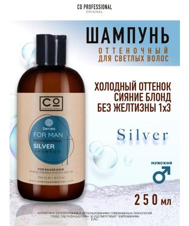 CO PROFESSIONAL Tint shampoo for gray 250 ml Silver for Man - Buy Online on GoSupps.com