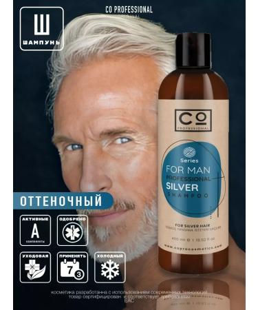 CO PROFESSIONAL Violet shampoo for men 400 ml Silver for Man