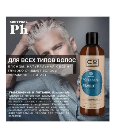 CO PROFESSIONAL Violet shampoo for men 400 ml Silver for Man - Buy Online on GoSupps.com