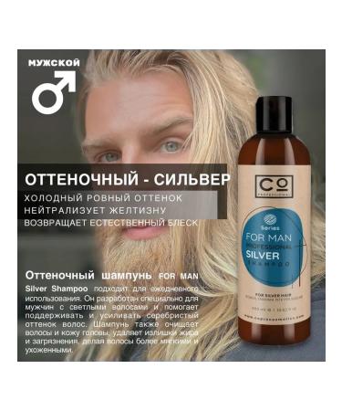 CO PROFESSIONAL Violet shampoo for men 400 ml Silver for Man - Buy Online on GoSupps.com