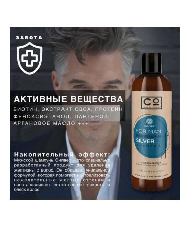 CO PROFESSIONAL Violet shampoo for men 400 ml Silver for Man - Buy Online on GoSupps.com