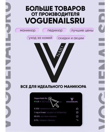 Vogue nails Hand cream moisturizing cookie - Buy Online on GoSupps.com