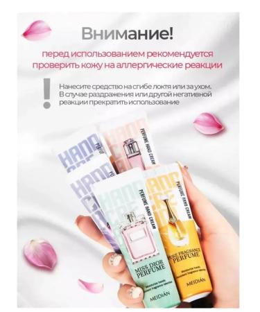 ASIA COSMETICS Hand cream set. Gift perfumed 10 pieces - Buy Online on GoSupps.com