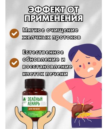 ALTAI NECTAR Phytocomplex restoring milk thistle for the liver - Buy Online on GoSupps.com