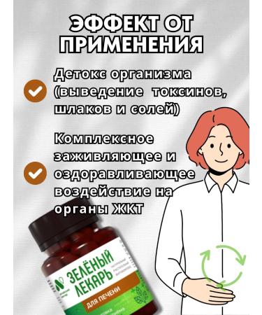 ALTAI NECTAR Phytocomplex restoring milk thistle for the liver - Buy Online on GoSupps.com