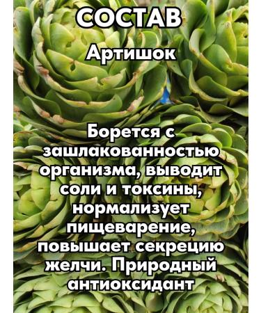 ALTAI NECTAR Phytocomplex restoring milk thistle for the liver - Buy Online on GoSupps.com