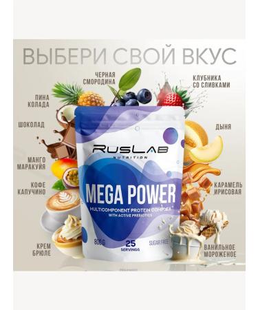 Ruslabnutrition Protein Mega Power (800 gr) iris caramel - Buy Online on GoSupps.com