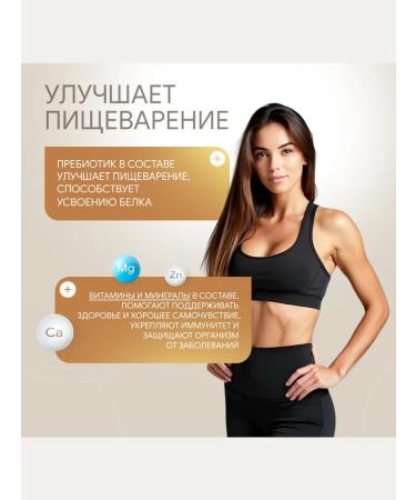 Ruslabnutrition Protein Mega Power (800 gr) iris caramel - Buy Online on GoSupps.com