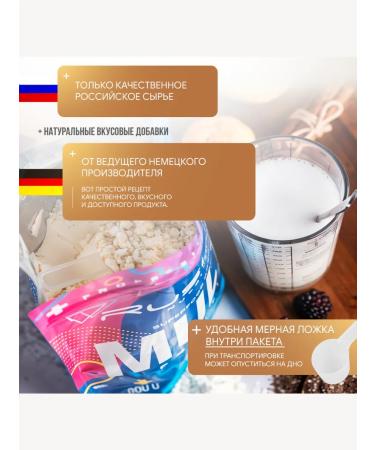 Ruslabnutrition Protein Mega Power (800 gr) iris caramel - Buy Online on GoSupps.com