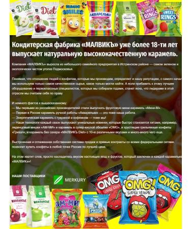 MALVIK Sweetings without sugar Diet Original Eucalyptus 3 pcs 50 gr. - Buy Online on GoSupps.com