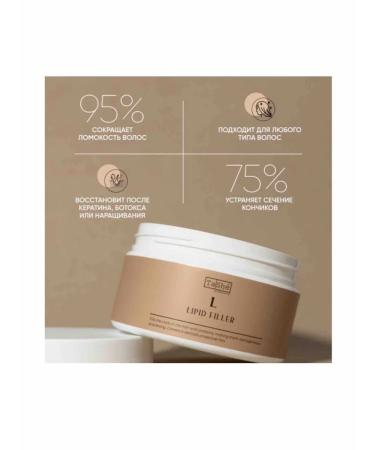 Tashe Filler lipid hair mask 300 ml - Buy Online on GoSupps.com