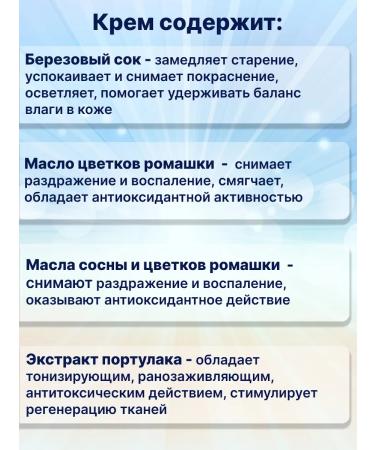 round lab Birch Juice Sunscreen Cosmetics Set of Cosmetics - Buy Online on GoSupps.com