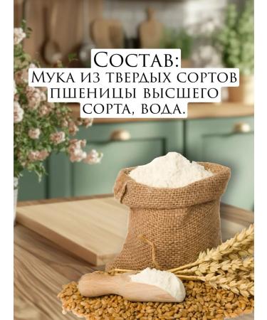 Lapsha for the broth soup of the side dish and Lagman - Buy Online on GoSupps.com