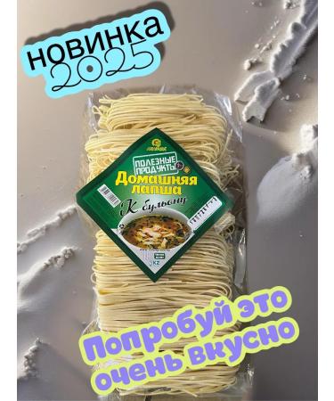 Delivery from Thailand Lapsha for the broth soup of the side dish and Lagman