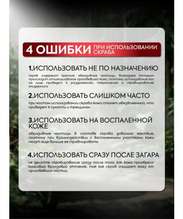 Kapous Salt scrubcores and grapes 500 ml - Buy Online on GoSupps.com