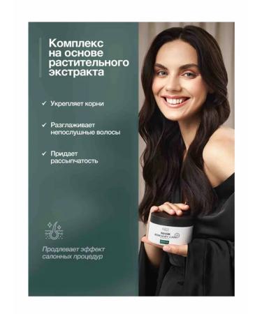 Tashe Hair and scalp of hair Rosemary Lush 300 ml - Buy Online on GoSupps.com