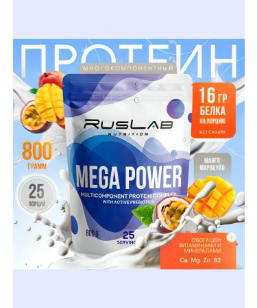 Ruslabnutrition Protein Mega Power (800 gr) mango-markeia
