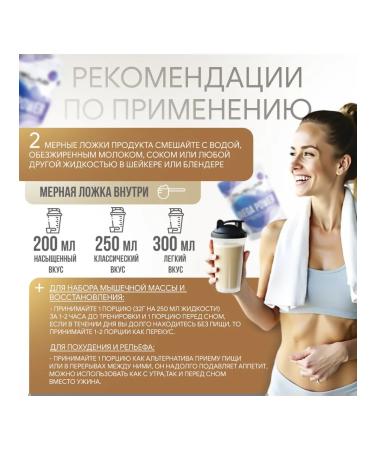 Ruslabnutrition Protein Mega Power (800 gr) mango-markeia - Buy Online on GoSupps.com