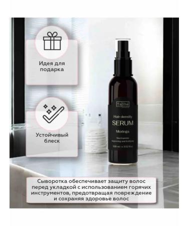 Tashe Moringa for density of hair serum 100 ml - Buy Online on GoSupps.com