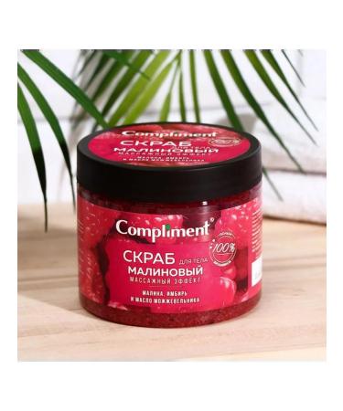 Compliment Body scrub 400 ml raspberry natural - Buy Online on GoSupps.com