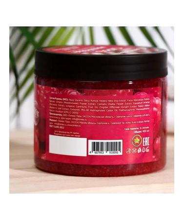 Compliment Body scrub 400 ml raspberry natural - Buy Online on GoSupps.com