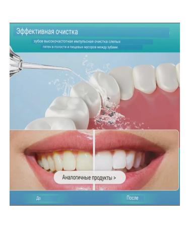 TaibaZSSI Irrigator for teeth gum cavity - Buy Online on GoSupps.com