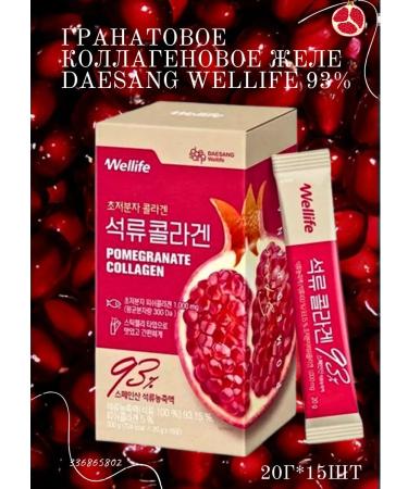Collagen jelly steel Daesang Wellife Pomegranate Collagen 93%